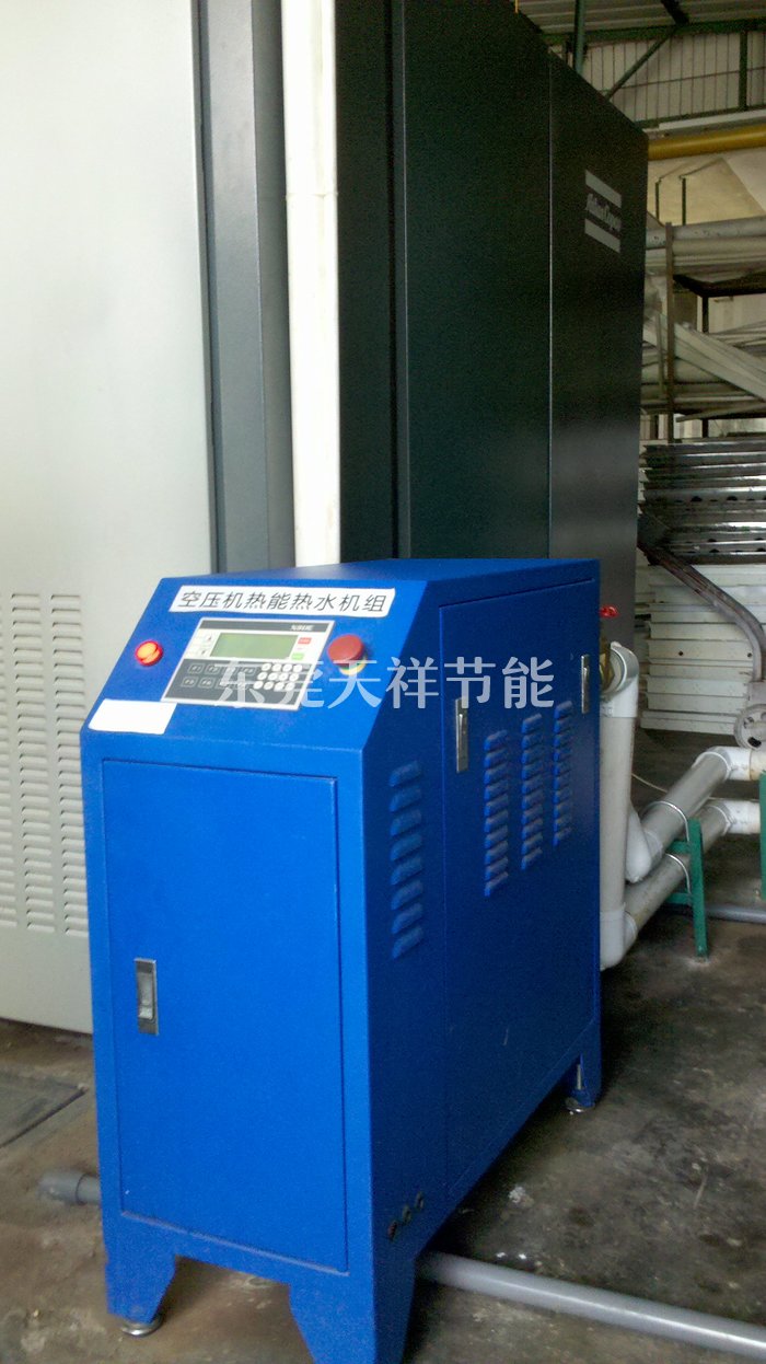 空壓機余熱回收工程