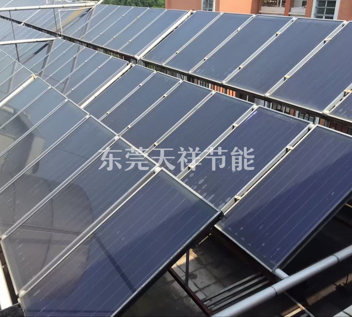 東莞市第一中學太陽能熱水系統改造工程
