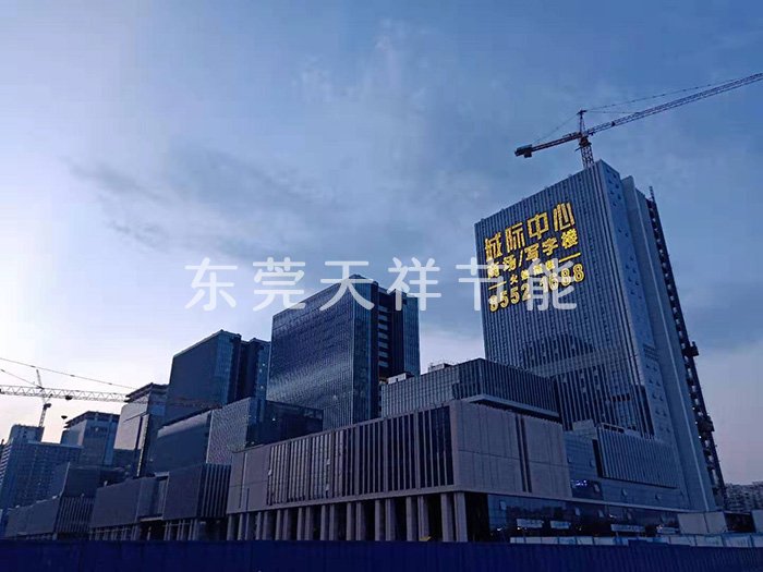 廣州城際中心太陽能熱水項目順利完工