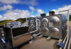 空氣能酒店中央熱水系統