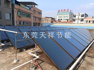 <b>工廠宿舍太陽能空氣能熱水工程</b>