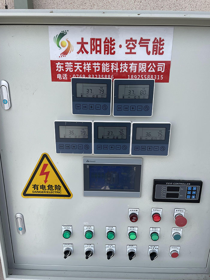 東莞漢凱電子太陽能熱水工程控制系統